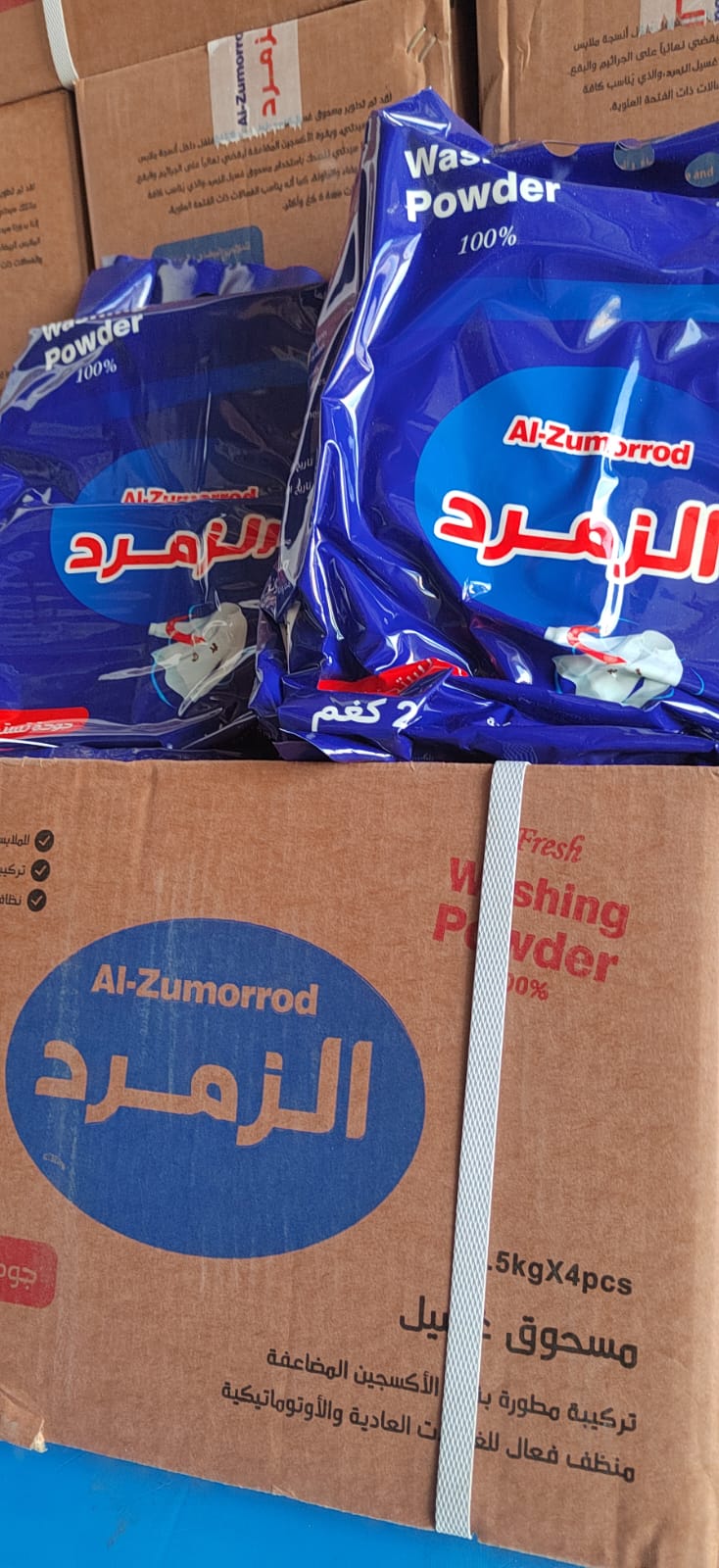 منتجات شركة ملك الزمرد